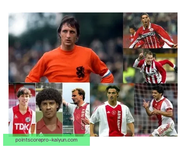 克鲁伊夫与里努斯米歇尔斯的足坛影响力持续深远，引发业界广泛关注