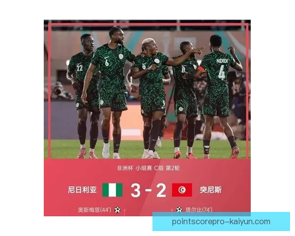 奥斯梅恩谈及非洲足球荣耀，展望未来发展与机遇